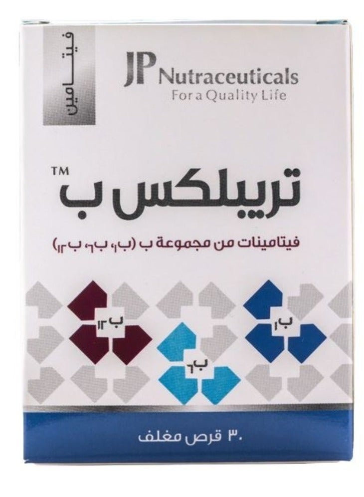 JP Nutraceuticals Triplex Vitamin B 30 Tablets - Image 4